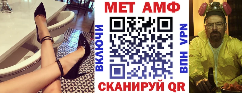Amphetamine Premium  цена наркотик  Всеволожск 