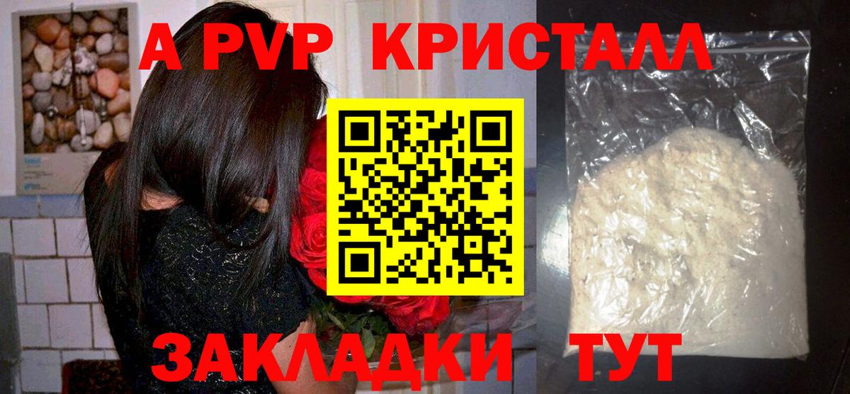 Alpha-PVP СК Всеволожск