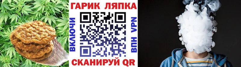 что такое   Всеволожск  Печенье с ТГК марихуана 