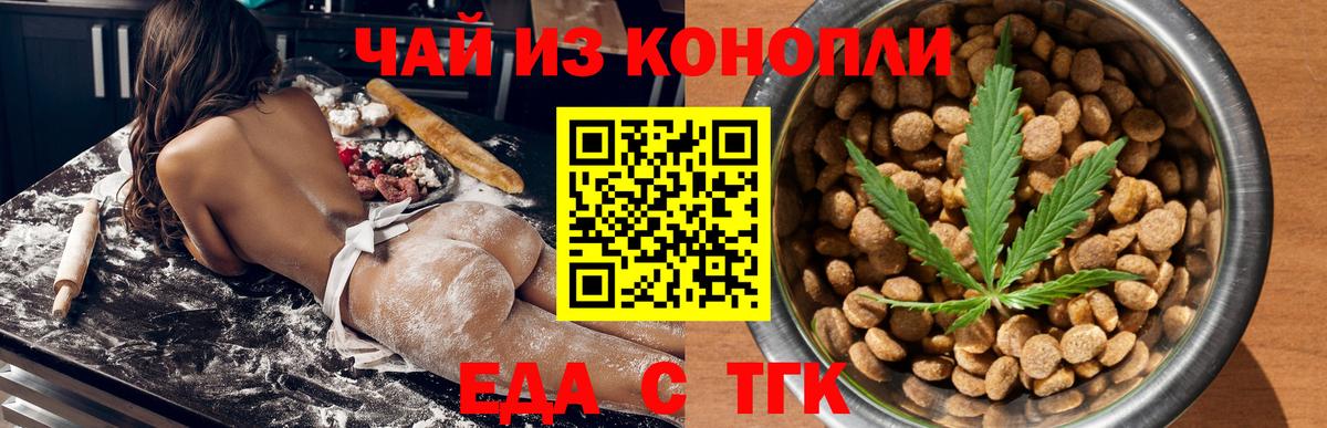 Canna-Cookies конопля  Всеволожск 