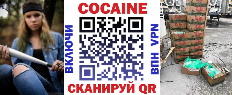 Cocaine Fish Scale Всеволожск