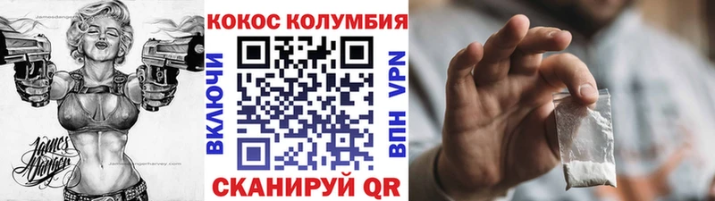 КОКАИН Перу  Всеволожск 