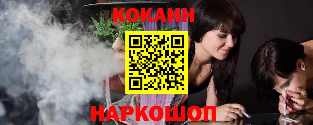 Кокаин VHQ Всеволожск