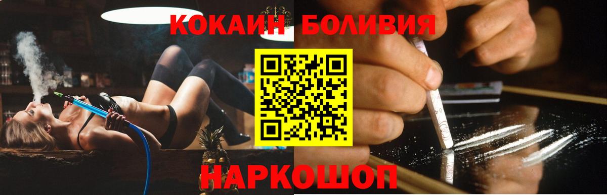 COCAIN Колумбийский  Кокаин FishScale  Всеволожск 