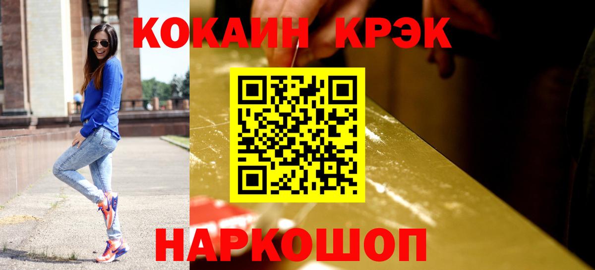Всеволожск  Кокаин 99%  Вход с VPN 