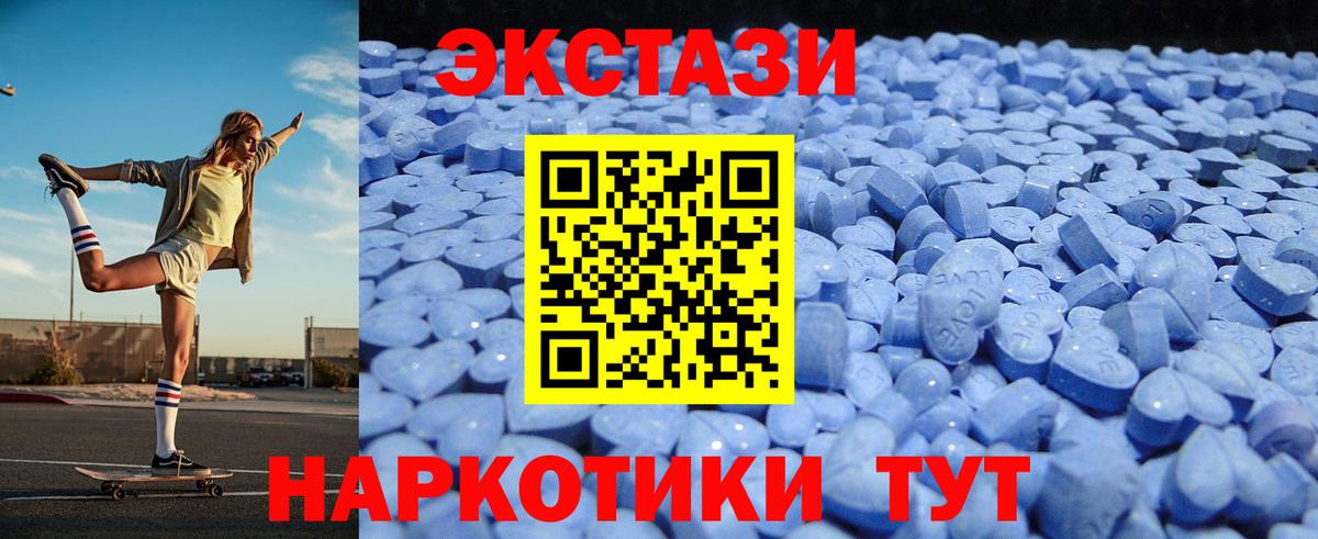 ЭКСТАЗИ Punisher  это наркотические препараты  блэк спрут онион  Всеволожск  ЭКСТАЗИ ешки  Экстази  Вход с VPN 