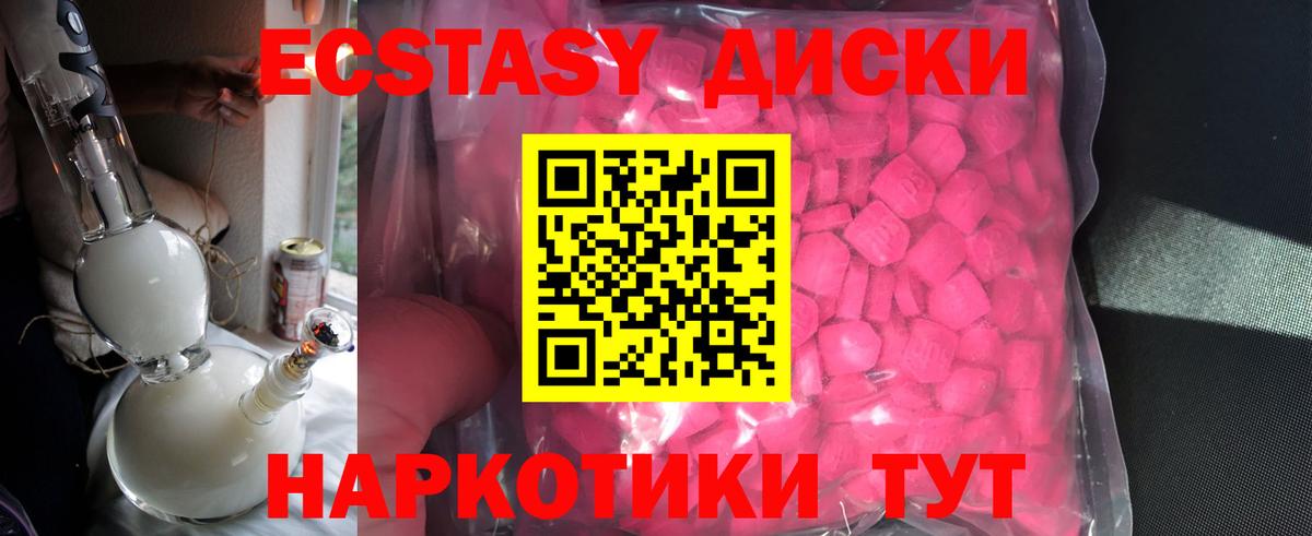 Экстази бентли Всеволожск