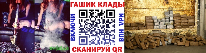 ГАШИШ hashish  купить закладку  Всеволожск 