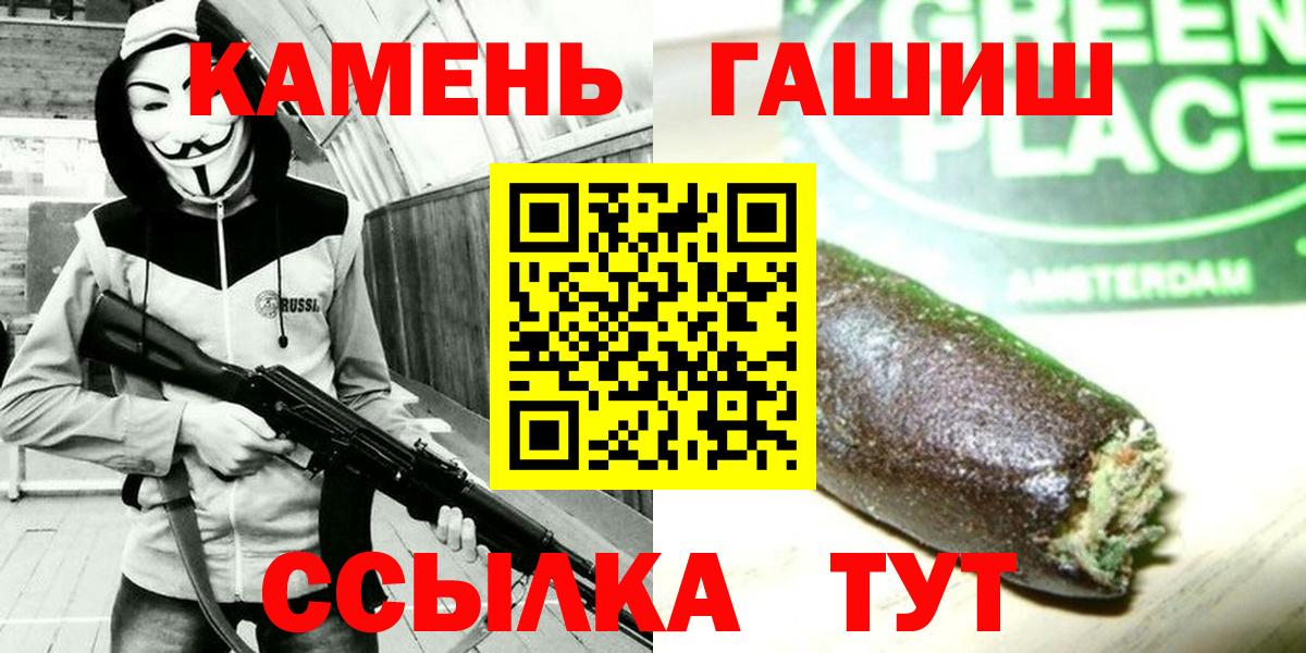 Всеволожск  ГАШИШ убойный  Гашиш  Вход с VPN 