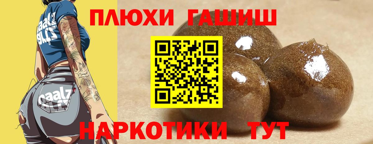 ГАШИШ AMNESIA HAZE  Гашиш hashish  наркошоп  Всеволожск 