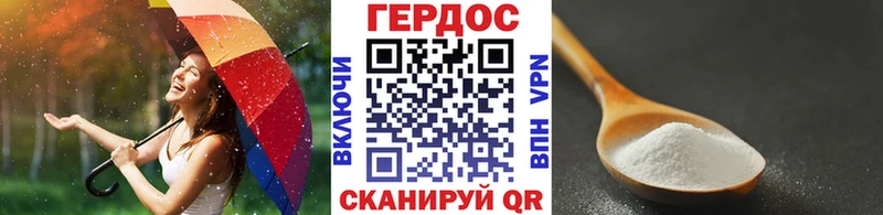 Героин Афган  дарнет шоп  Всеволожск 