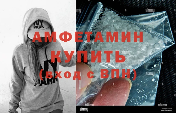 мефедрон мука Краснослободск