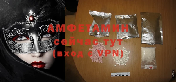 прущая мука Красноперекопск