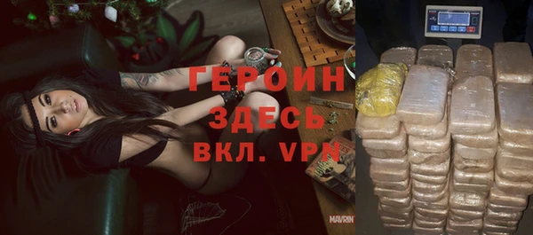 прущая мука Красноперекопск