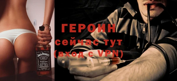 альфа пвп VHQ Краснотурьинск