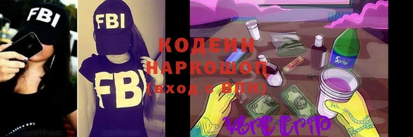 мефедрон мука Краснослободск