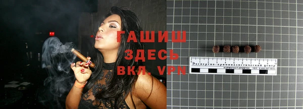 альфа пвп VHQ Краснотурьинск