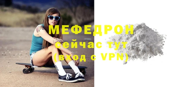 прущая мука Красноперекопск