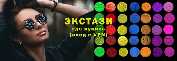 мефедрон мука Краснослободск