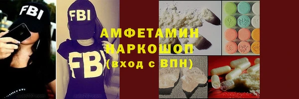 альфа пвп VHQ Краснотурьинск