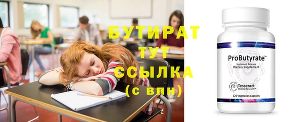 мефедрон мука Краснослободск