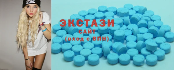 альфа пвп VHQ Краснотурьинск
