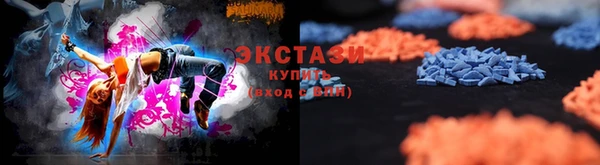 МДМА Куйбышев