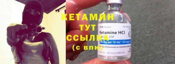 мефедрон VHQ Кулебаки