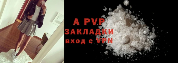прущая мука Красноперекопск