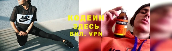 альфа пвп VHQ Краснотурьинск
