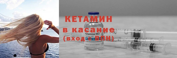 прущая мука Красноперекопск