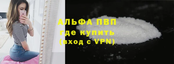 мефедрон мука Краснослободск
