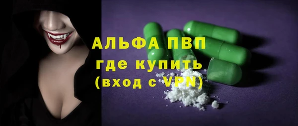 прущая мука Красноперекопск