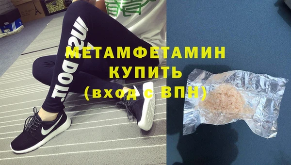 альфа пвп VHQ Краснотурьинск