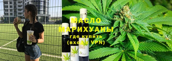 прущая мука Красноперекопск