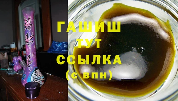 мефедрон мука Краснослободск