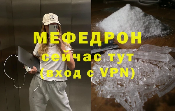 скорость mdpv Кукмор