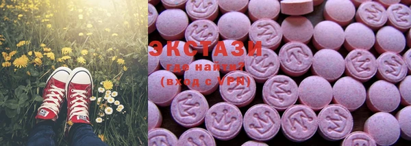 альфа пвп VHQ Краснотурьинск