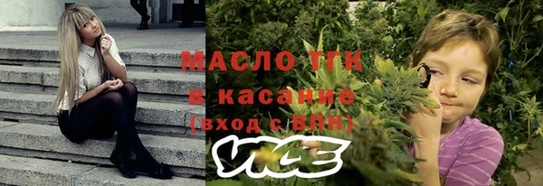 альфа пвп VHQ Краснотурьинск