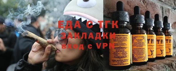мефедрон мука Краснослободск