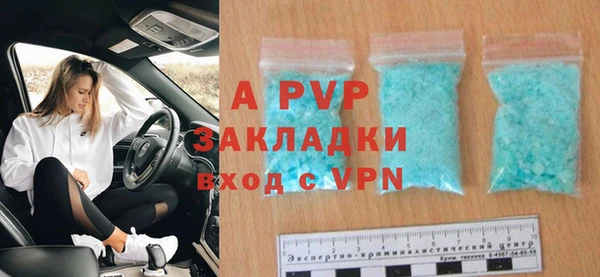 альфа пвп VHQ Краснотурьинск