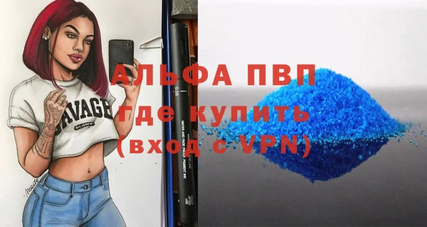 МДМА Куйбышев