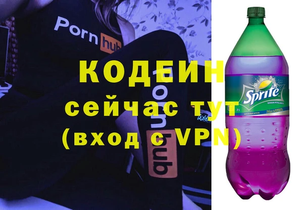прущая мука Красноперекопск