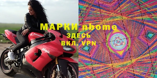 прущая мука Красноперекопск