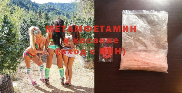 мефедрон мука Краснослободск
