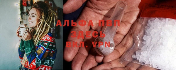 МДМА Куйбышев