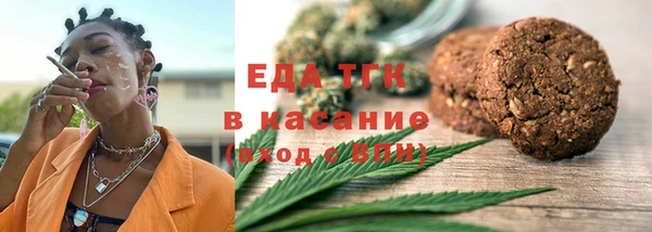 прущая мука Красноперекопск