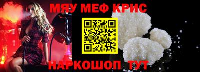 кристаллы Гусиноозёрск