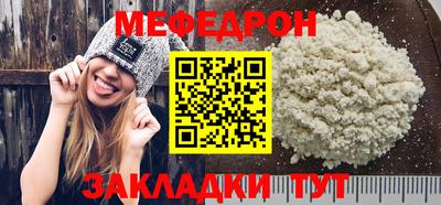 гидра Гусь-Хрустальный