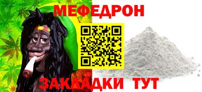 прущие грибы Бузулук